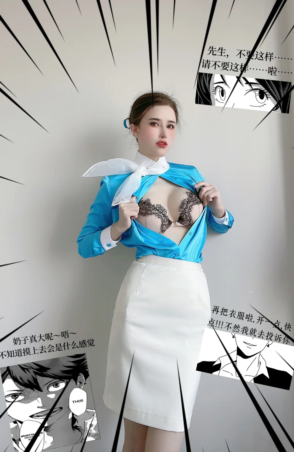 鹿八岁baby_No_093_月刊の少女特集空姐剧情_30P,1V_1_03GB tg@simisebaisi 【丝足阁】009.webp